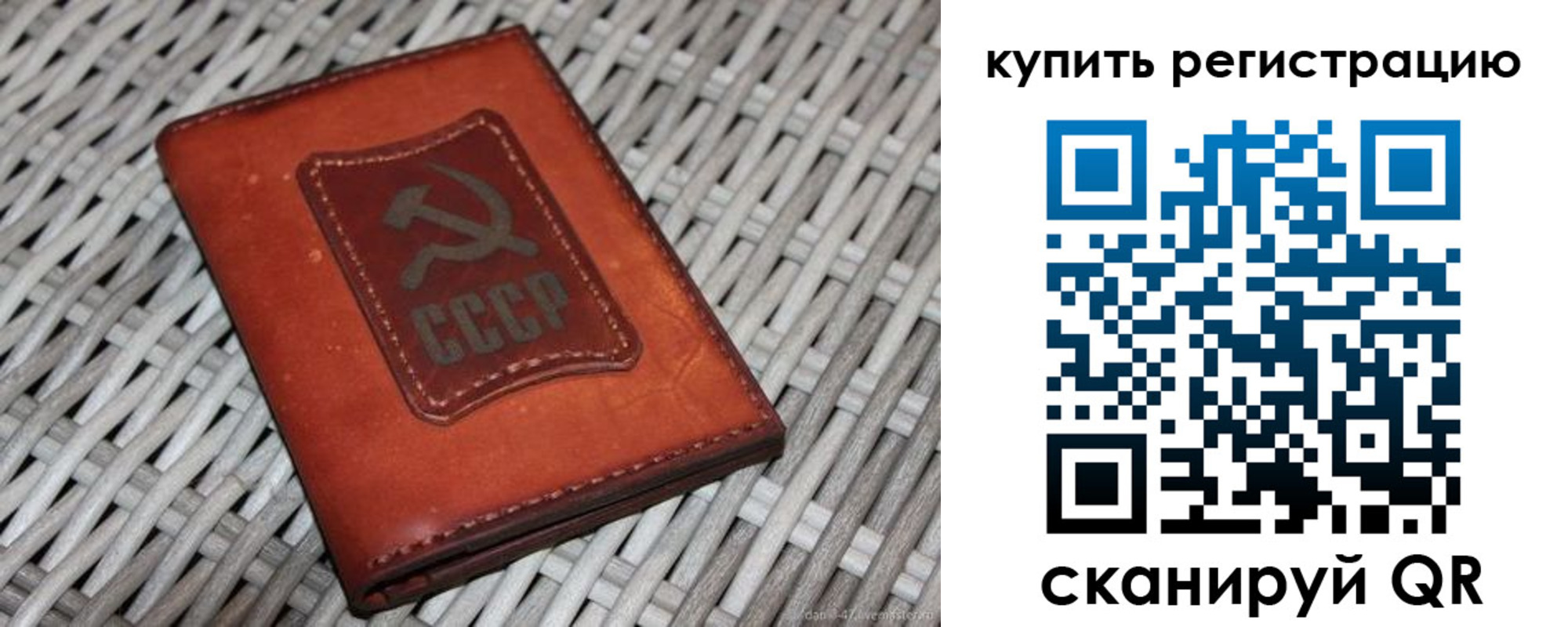 миграционный учет в Вуктыле