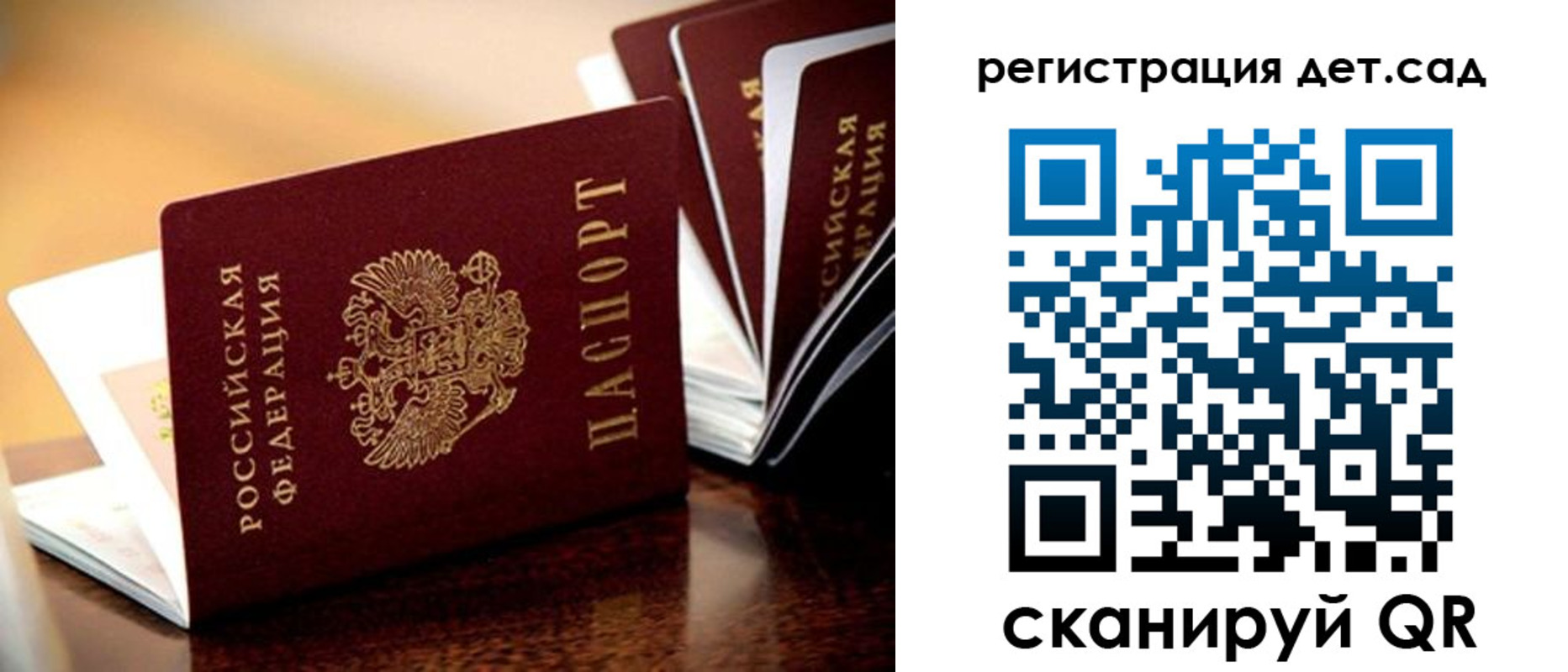 временная регистрация в Вуктыле